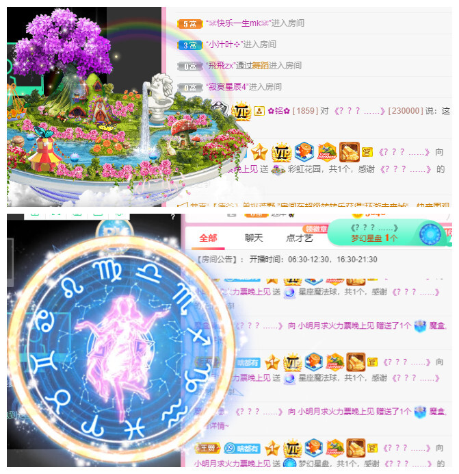 小明月℡的图片