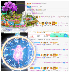 小明月、扶我我还能播主播照片