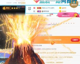 半斤米米主播照片