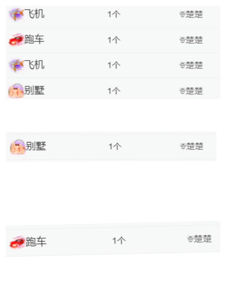 菲儿♥好运来🌈的图片