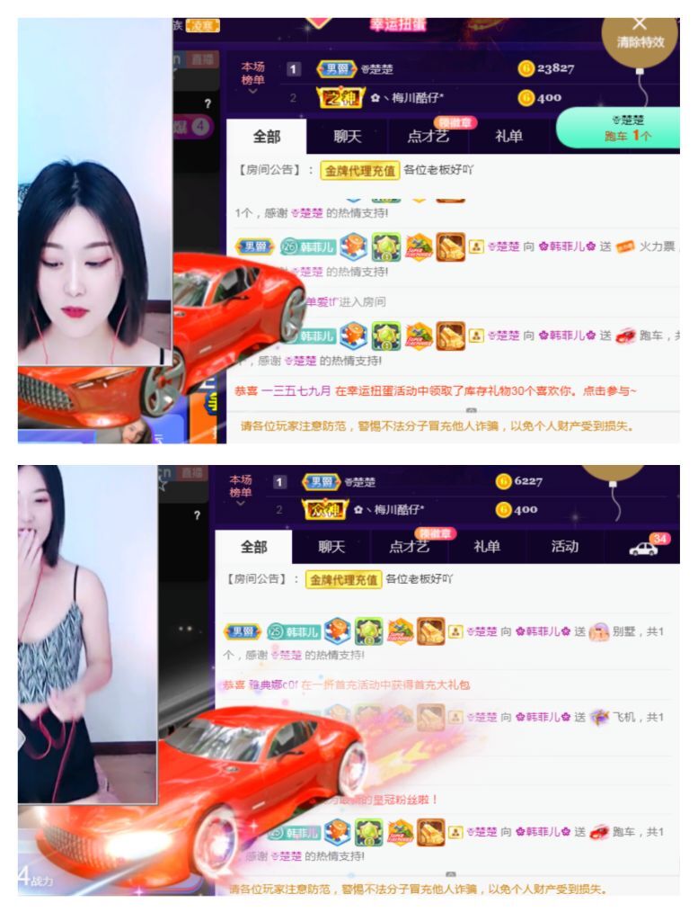 菲儿♥好运来🌈的图片
