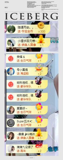 吴小优主播照片