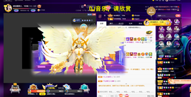 ◐惠主，2388◐的图片