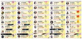 ◐惠主，2388◐的图片