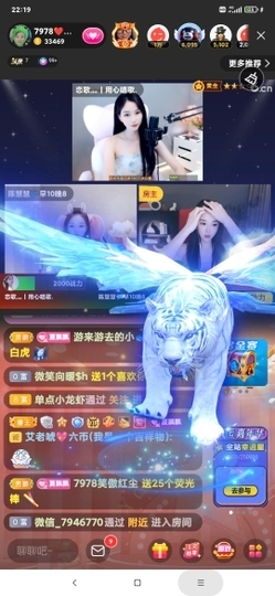 厄洛斯💗7978主播照片