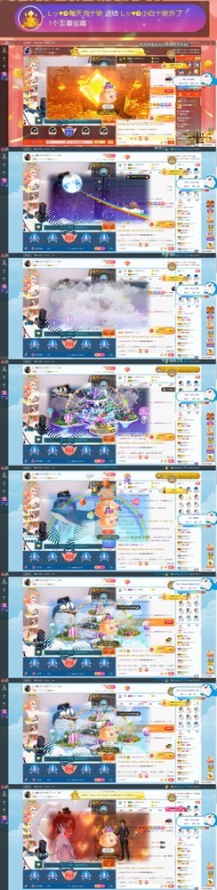Lッ♥✿小白白的图片