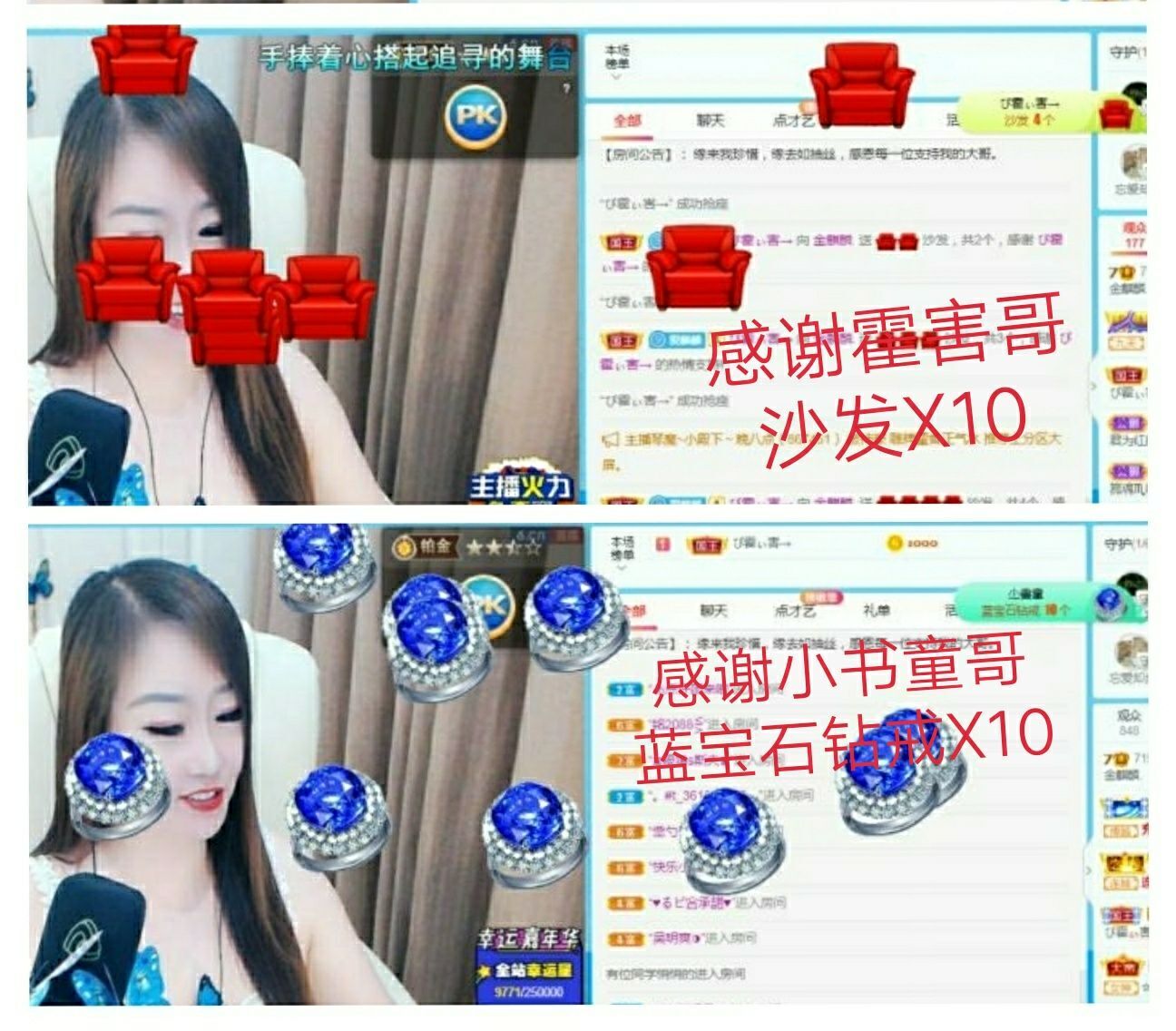 金麒麟好运连连🎤的图片