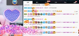 兔子🐰很可爱主播照片