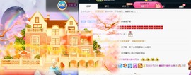 兔子🐰很可爱主播照片