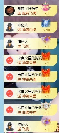 退网了，谢谢大家关心主播照片