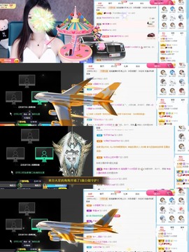 退网了，谢谢大家关心主播照片