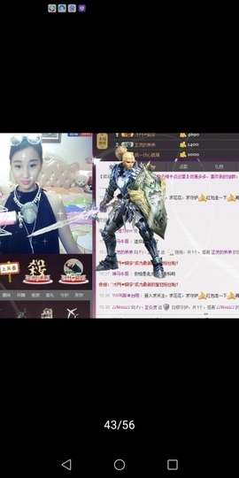 ★諾諾★主播照片