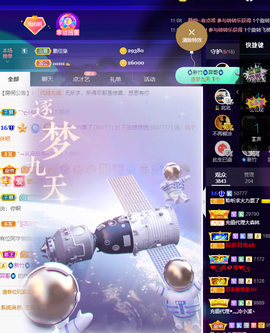 聆听~爱唱歌的图片