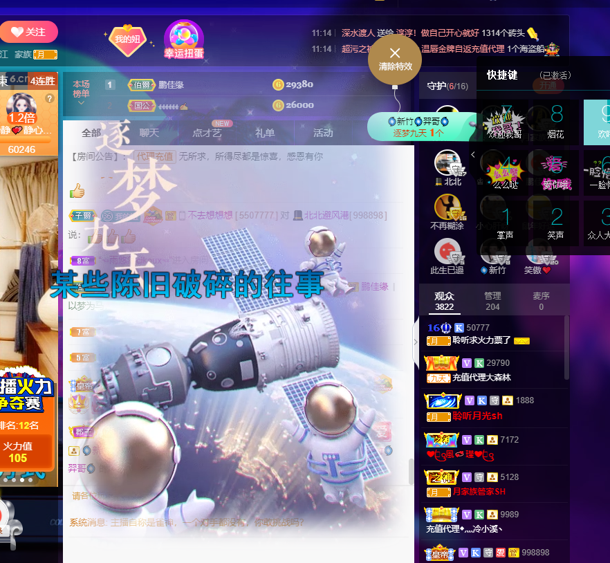 聆听~福妞儿的图片