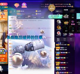 聆听~爱唱歌的图片