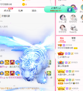 可可可可休息主播照片