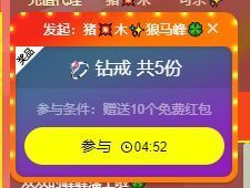 🐯双双🍀主播照片