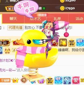 🐯双双🍀主播照片