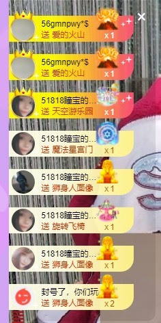 曈妹儿💜51818的图片