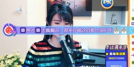 🎙千千👑紫霞殿主播照片