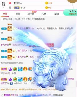 熙熙🌹主播照片