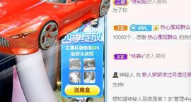 哇塞娇娇暂休主播照片