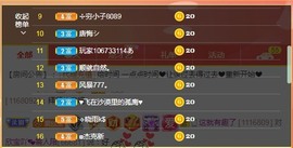 💙欣宝吖（暂休）主播照片