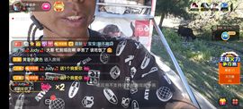 别了，聊聊天主播照片
