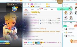 小甜贪财好色💕的图片