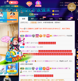 聆听~爱唱歌的图片
