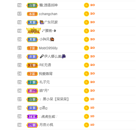 ❤❤梓萱纯粹唱歌主播图片