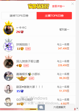 小深儿求喂食主播照片
