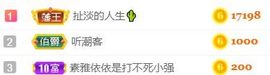 素雅依依暂休主播照片