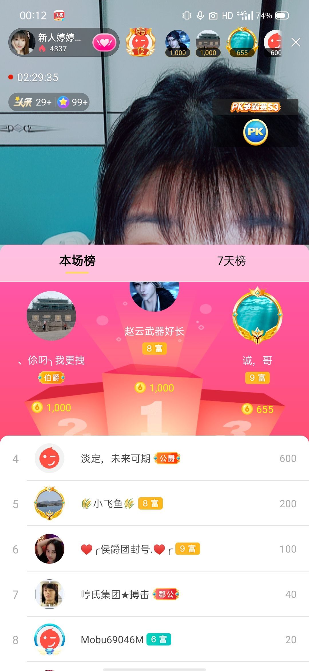 婷婷💕感恩有你陪伴的图片