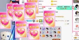 呵呵呵呵丢了的图片