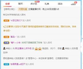 湖南诗儿主播照片