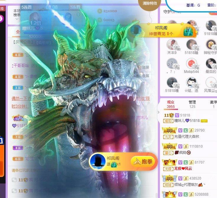 曈妹儿💜51818的图片