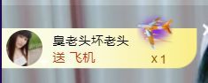 菲儿♥好运来🌈的图片