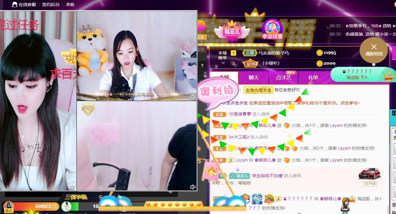 菲儿♥好运来🌈的图片