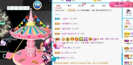 优优休息了主播照片