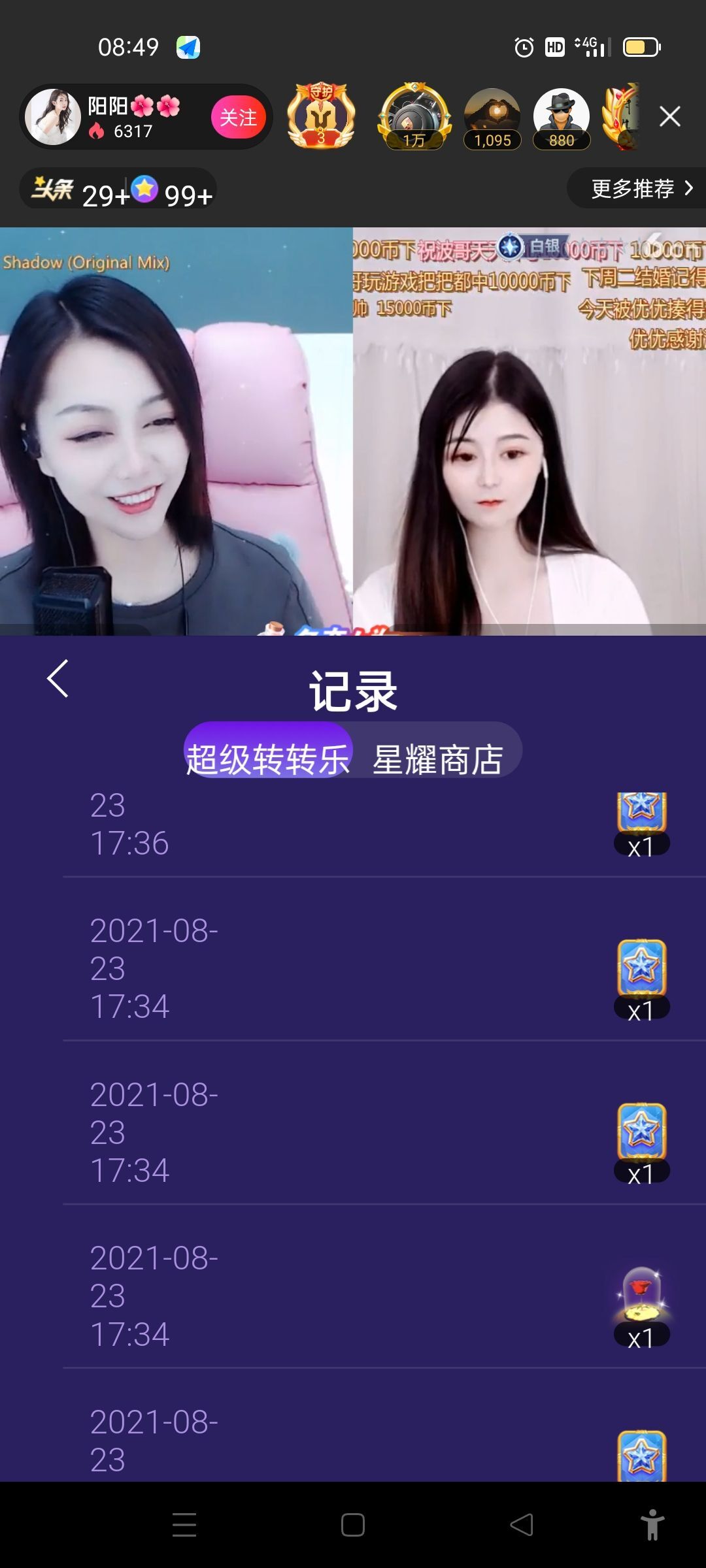 最好看吖的主播照片