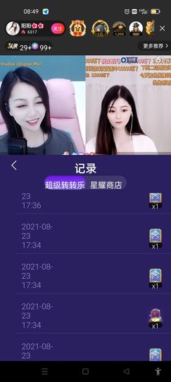 最好看吖主播照片