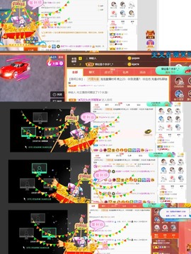 退网了，谢谢大家关心主播照片