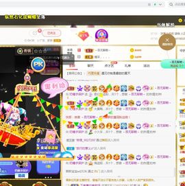 奶糖喉咙发炎休息主播照片