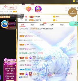 奶糖喉咙发炎休息主播照片