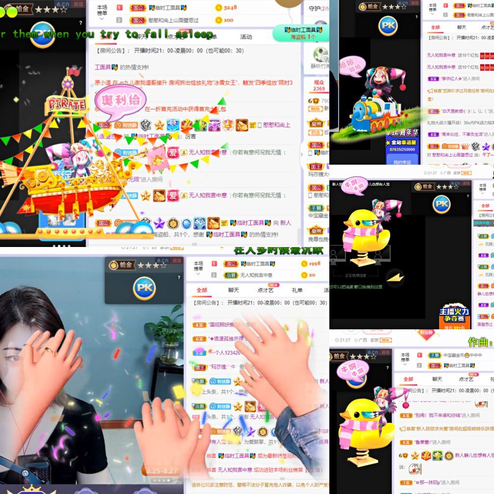 一树梨花压海唐同学☞的图片