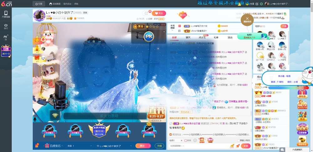 Lッ♥✿小白白的图片