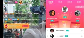 云南壹姐主播照片