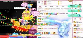 沁馨ღ求百元榜主播照片