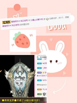 沁馨ღ求百元榜主播照片